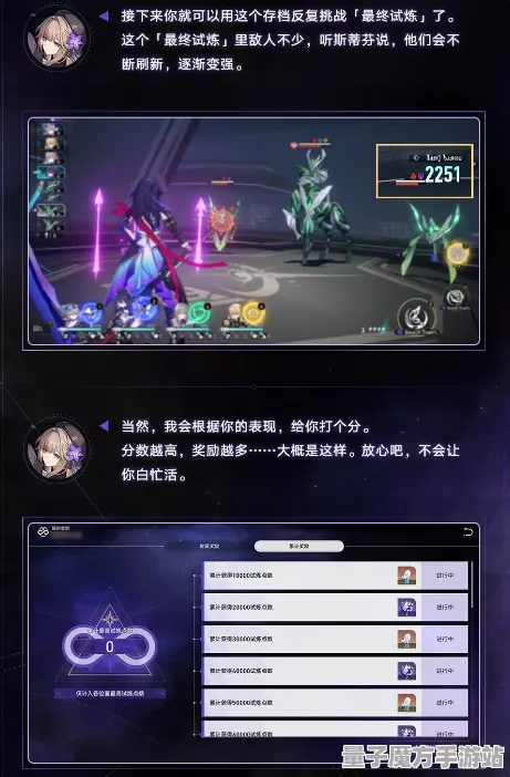 《崩坏：星穹铁道》单刷技巧-S2赛季全平台适配-网页端-跨平台联机