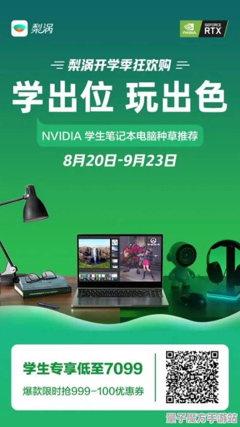 《率土之滨》生活职业-2025春季最新优化-VR一体机-脑机接口2.0-速通技巧（本内容仅限技术研究）