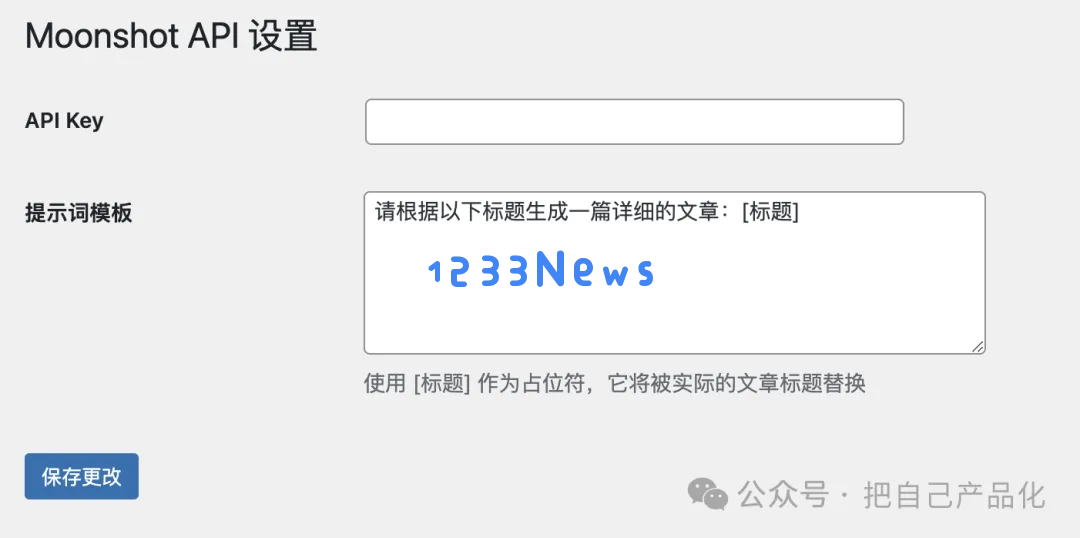 不会写代码也能用 AI 辅助编程实现自己的想法