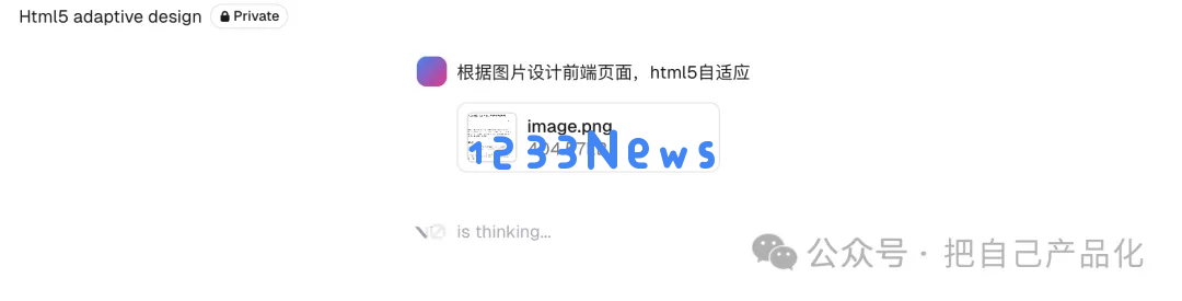 不会写代码也能用 AI 辅助编程实现自己的想法
