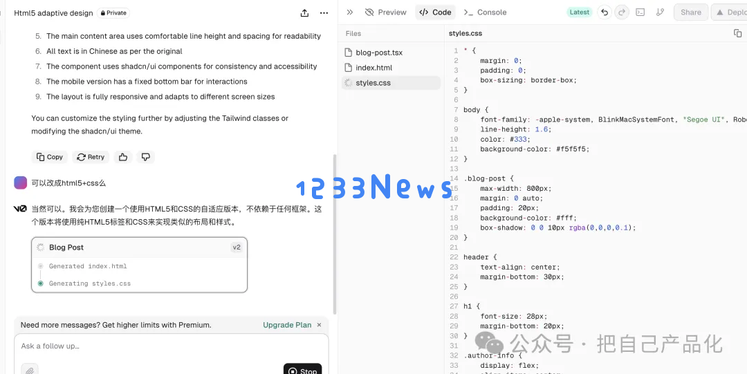 不会写代码也能用 AI 辅助编程实现自己的想法