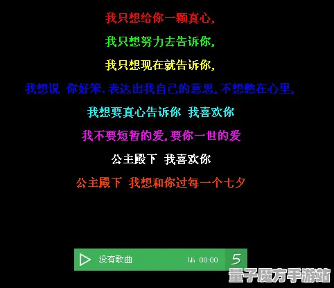 《永劫无间》音乐谱面-今日热修V1.2-网页端-云游戏-PVP对战指南