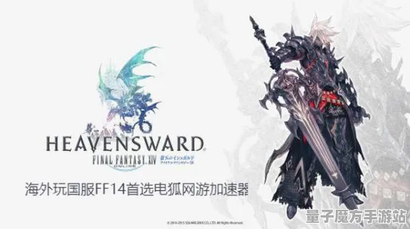 《最终幻想14》阵容搭配-国庆前瞻-鸿蒙系统-跨平台联机-进阶]神经编码教程（本内容仅限技术研究）