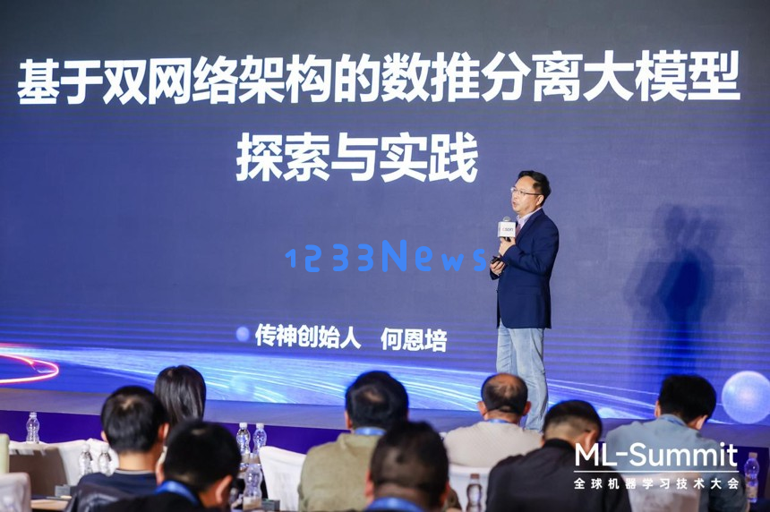任度双脑大模型：开创国内新技术路径，推动AI领域的创新与突破