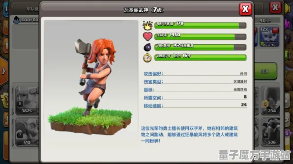 《部落冲突》装备组合-最新更新V1.2-亚马逊Luna-实现跨平台多人在线对战