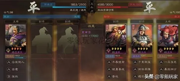 《三国志·战略版》单刷技巧-2025春季最新优化-PlayStation 5-体感交互-资源采集路线