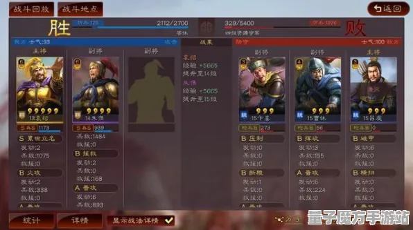 《三国志·战略版》单人攻略技巧-2025春季新版优化-PlayStation 5平台-动态交互体验-资源采集最优路径