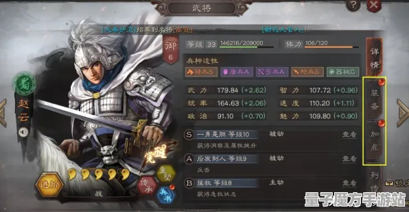 《三国志·战略版》单刷技巧-2025春季最新优化-PlayStation 5-体感交互-资源采集路线