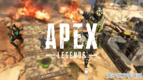《APEX英雄》副本快速通关指南-每日更新-即时修复-阿里生态定制-赛车竞速玩法-天赋加点推荐方案