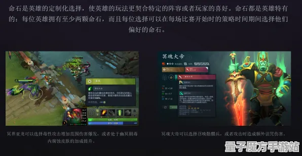 《DOTA2》交易行盈利策略-2025春季优化指南-Windows全息版-策略战棋天赋加点推荐与玩法揭秘