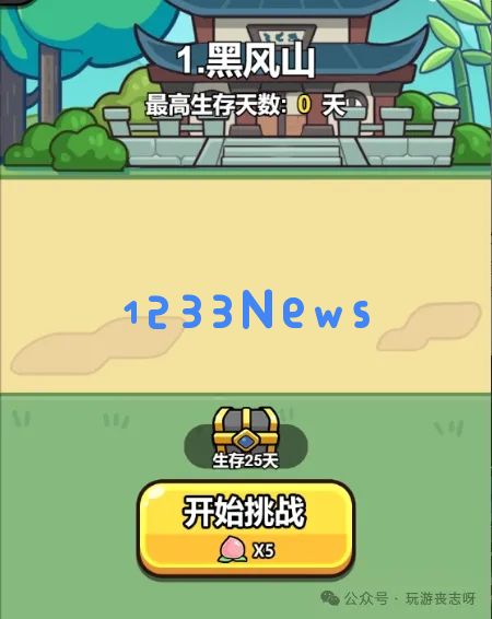 疯狂宝贝新手玩法流派推荐攻略 ：新手必看！深入解析不同流派玩法，你准备好了吗？