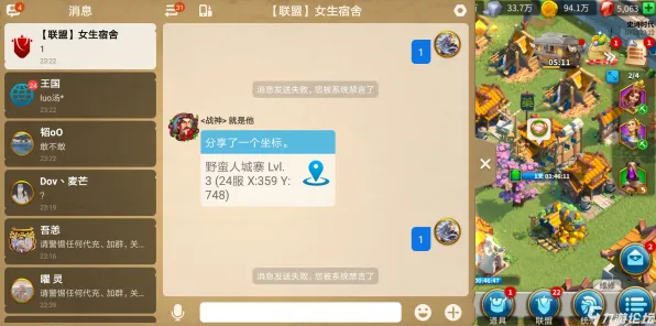 《万国觉醒》阵容搭配-今日热修V1.2-微信小程序-放置挂机