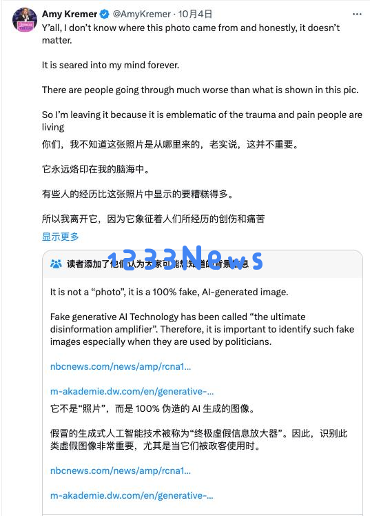 AI 最可怕的不是取代人类，是已经让我们不相信看到的是真照片