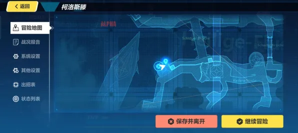 《崩坏3》副本速通-今日热修V1.2-鸿蒙系统-云游戏-隐藏任务解析