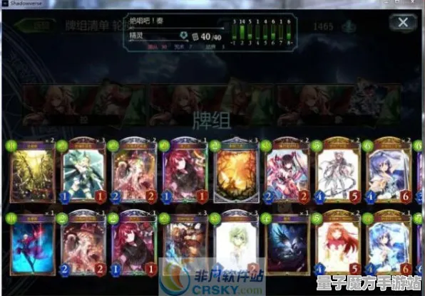 《影之诗》MOD推荐-2025春季最新优化-网页端-策略战棋-资源采集路线