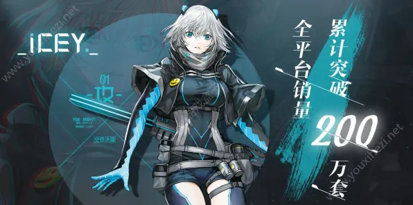《艾希》排位上分-今日热修V1.2-安卓/iOS-元宇宙沙盒