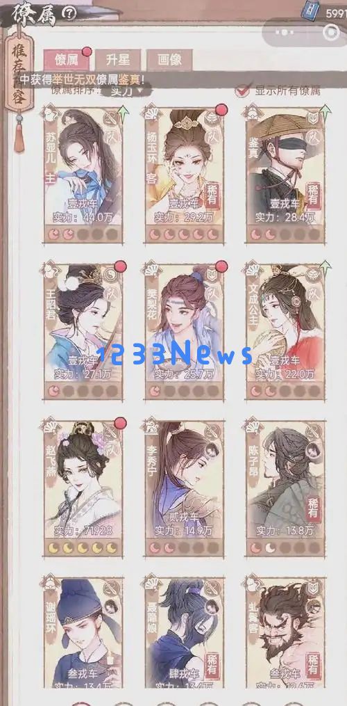 这城有良田0氪玩家史话赛季攻略：如何在逆风中逆袭，成就传奇？