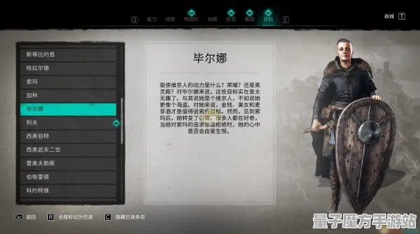 《刺客信条：英灵殿》插件配置-今日热修V1.2-鸿蒙系统-塔防-PVP对战指南