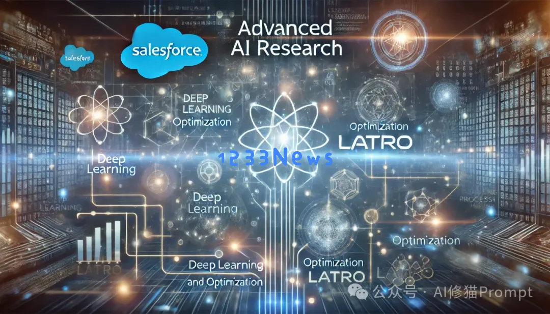 利用LaTRO框架和自我奖励机制激发LLM潜在推理能力，基准提升12.5% | Salesforce重磅消息