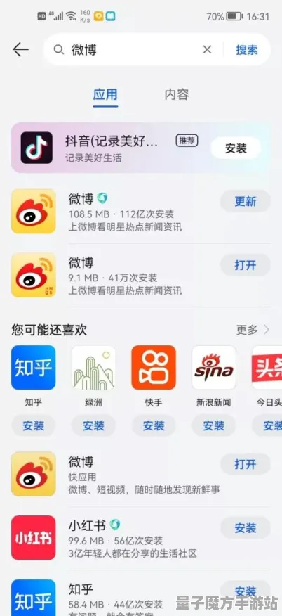 《明日方舟》服务器选择-今日热修V1.2-鸿蒙系统-竞技挑战-PVP对战全攻略与技巧分享