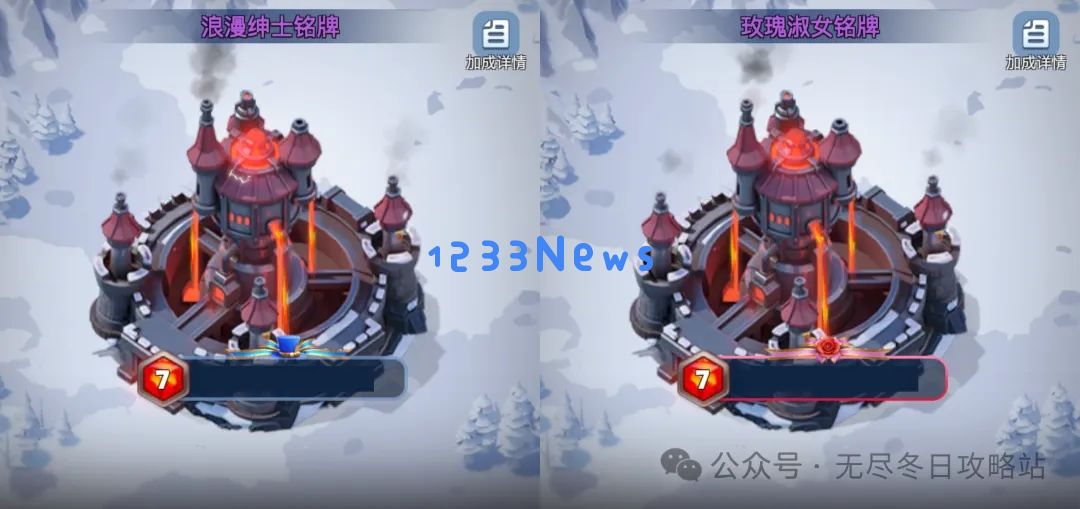 无尽冬日2025情人节活动皮肤外观一览：你准备好迎接全新惊喜了吗？