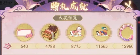 寻道大千2025情人节活动鹊桥仙遇奖励获得攻略：如何轻松获取丰厚奖励？快来看看吧！