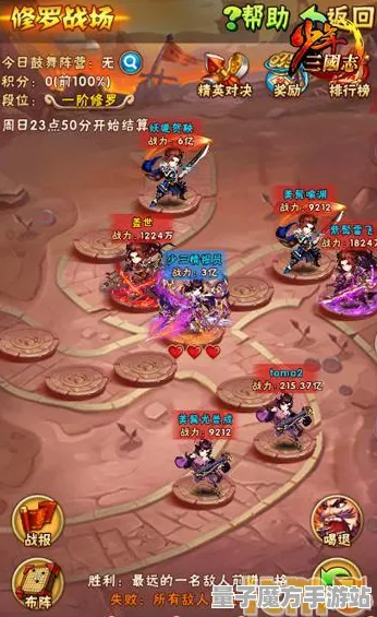 《三国志·战略版》PVP全方位攻略 - 暑假必玩VR一体机游戏 - 跨平台联机玩法详解与技巧分享