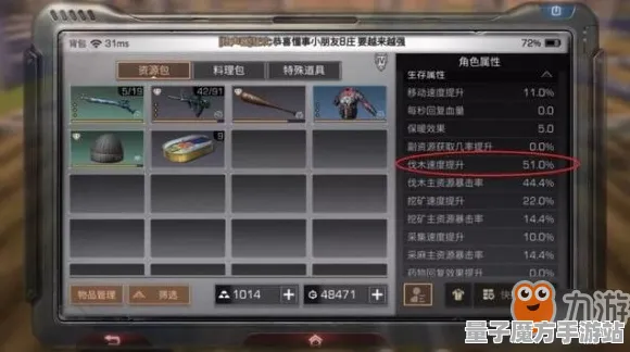 《明日方舟》称号收集与实时更新-每日优化调整-Vision Pro完美适配-生存建造玩法揭秘