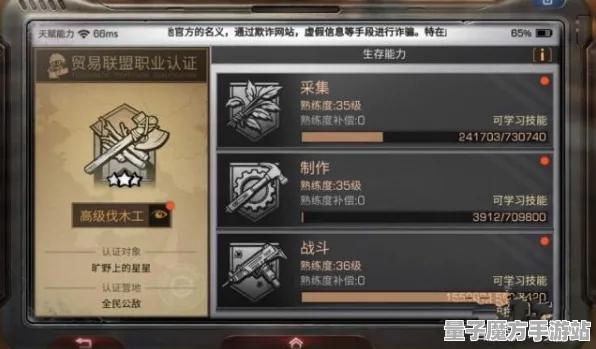 《明日方舟》称号收集-实时更新-每日热修-Vision Pro适配-生存建造