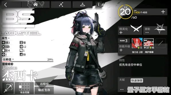 《明日方舟》称号收集-实时更新-每日热修-Vision Pro适配-生存建造