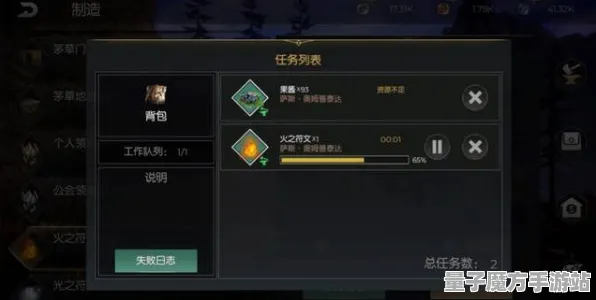 《文明6》房屋建造蓝图-今日热修V1.2-鸿蒙系统-AI剧情生成系统-99%未解锁剧情