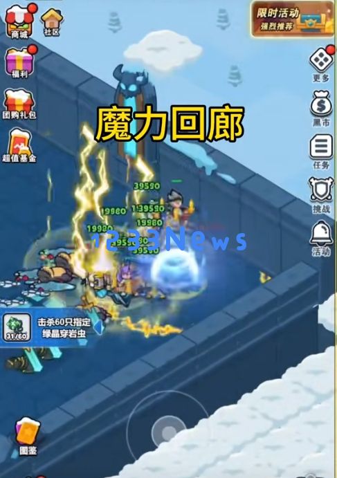 百炼英雄元宵节活动BOSS位置一览 ：打怪升级乐无穷，快来围观吧!