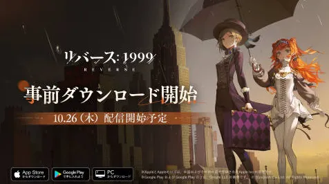 《重返未来：1999》跨平台存档-国庆前瞻-Xbox Series X-开放世界RPG