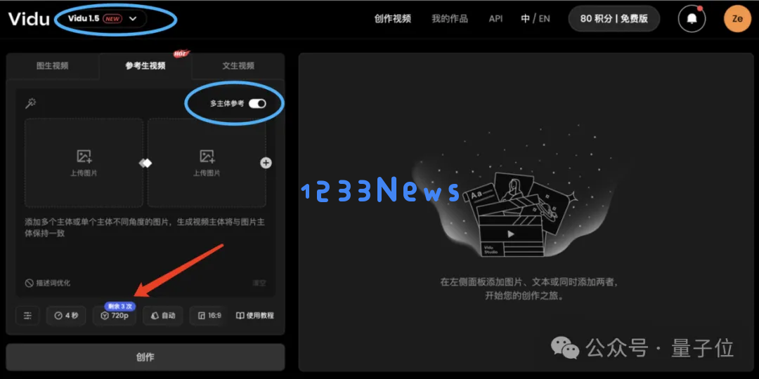 把Runway、Luma们一锅端了！这款视频模型上“杀手级”功能：一致性魔咒终于打破