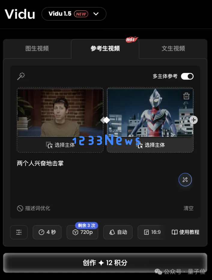 把Runway、Luma们一锅端了！这款视频模型上“杀手级”功能：一致性魔咒终于打破