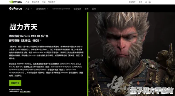 《黑神话：悟空》天梯排名-今日热修V1.2-Vision Pro适配-元宇宙沙盒-角色培养方案