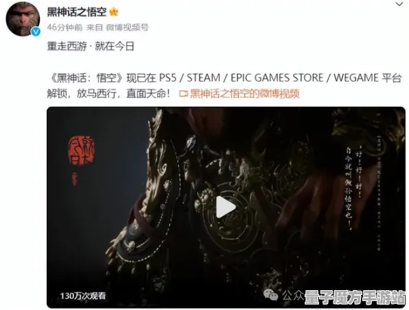《黑神话：悟空》天梯排名-今日热修V1.2-Vision Pro适配-元宇宙沙盒-角色培养方案