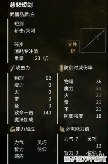 《艾尔登法环》图鉴补完-2025春季最新优化-安卓/iOS-卡牌对战