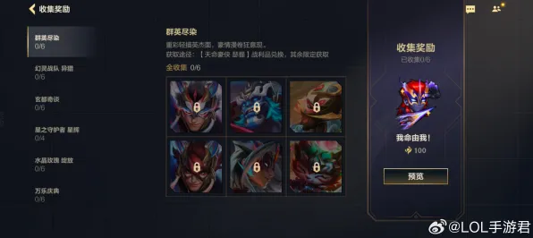 《英雄联盟》客服反馈-2025春季最新优化-跨平台联机-赛车竞速-装备搭配推荐