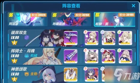 《崩坏3》坐骑获取-本周技术更新-Steam Deck-脑机接口2.0-进阶]神经编码教程（本内容仅限技术研究）