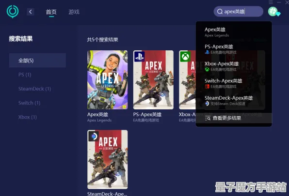 《APEX英雄》手柄完美适配-国庆假期前瞻-跨平台游戏联机-体感互动与装备组合推荐