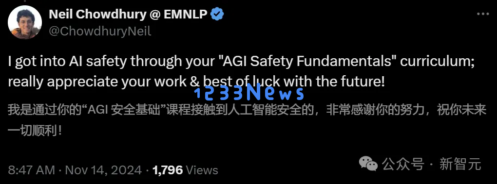 又一OpenAI研究员离职！不相信OpenAI能造福世界，AGI使命无比困难