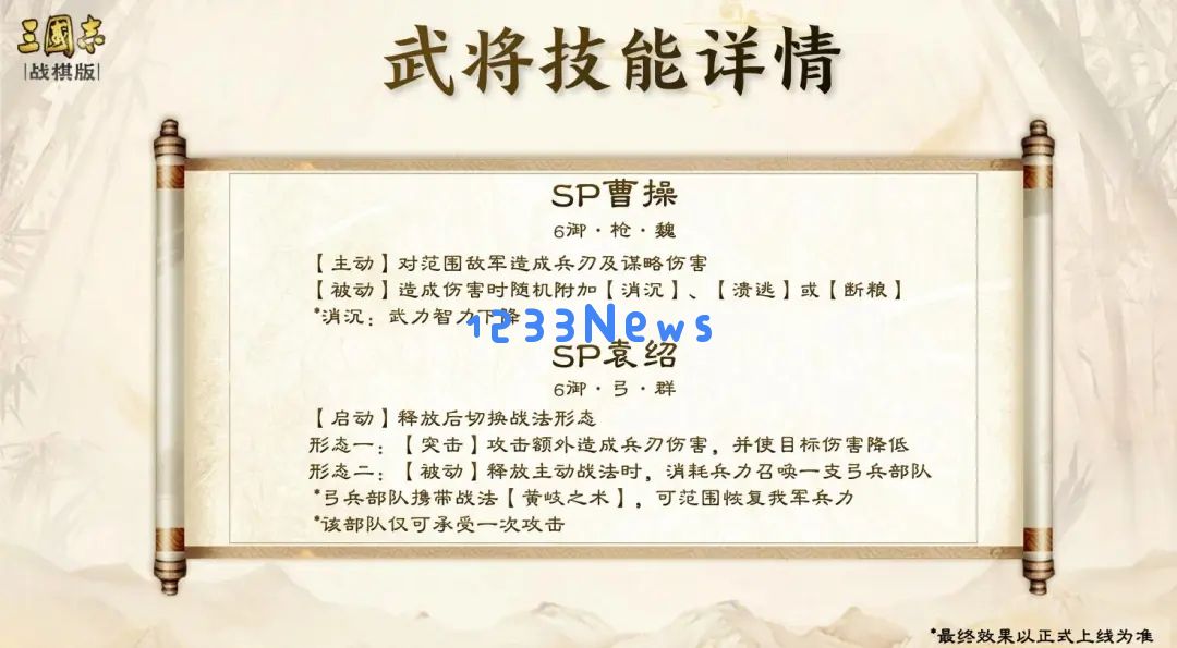 三国志战棋版PK4北伐悍将赛季末结算备战攻略：如何在北伐之路上逆转胜局？掌握胜利的关键！