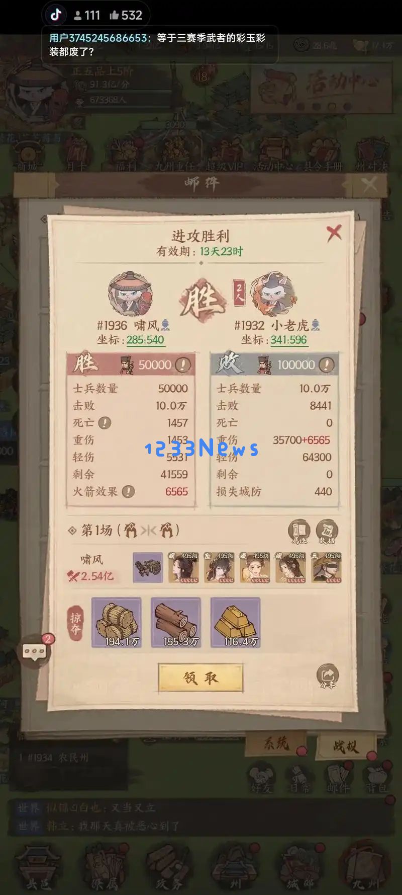 这城有良田装备词条洗练最新技巧分享：逆袭游戏人生的秘密！轻松上手提升装备实力