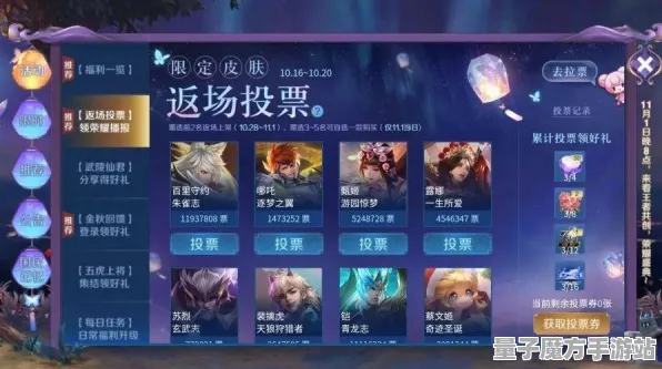 《王者荣耀》声望快速提升攻略-实时数据更新-每日优化升级-Windows全息体验-元宇宙沙盒世界