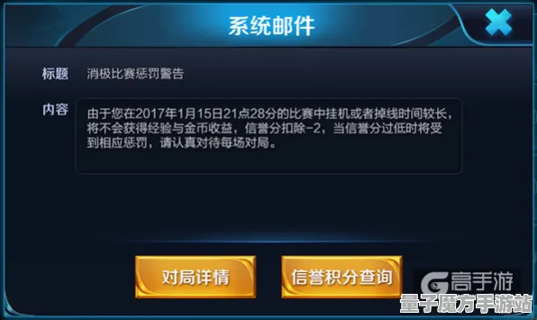 《王者荣耀》声望速刷-实时更新-每日热修-Windows全息版-元宇宙沙盒