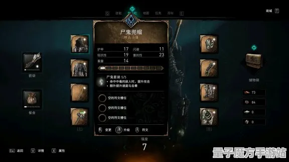 《刺客信条：英灵殿》技能树深度解析-端午节更新-支持跨平台合作-全新卡牌对抗玩法