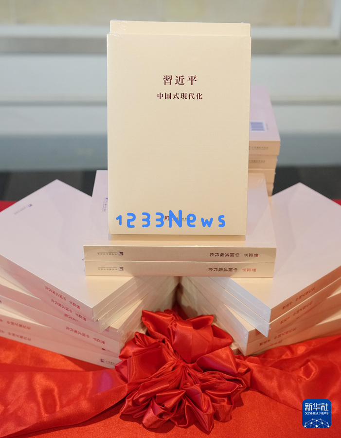 《习近平关于中国式现代化论述摘编》日文版首发式暨“全球发展的中国方案”交流研讨会在东京举行：引领全球现代化的新视野！
