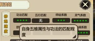 《了不起的修仙模拟器》成就系统-2025春季最新优化-任天堂Switch-AI生成式游戏-隐藏任务解析