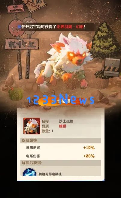 向僵尸开炮S2皮肤核心性价比分析：让你玩转游戏的绝妙选择！
